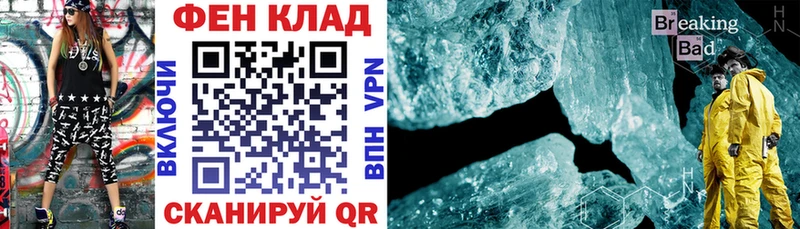 АМФЕТАМИН 98%  Купить  Рославль 