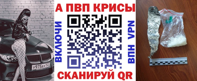 Alpha PVP VHQ Рославль