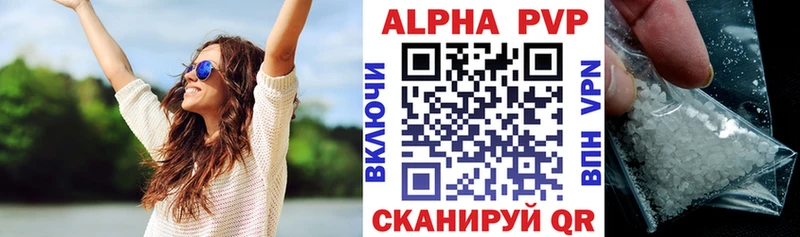A-PVP СК КРИС  Купить  Рославль 