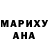 Метадон белоснежный Manuel Onofre