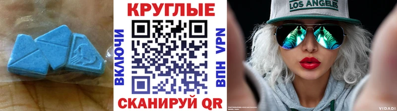 Ecstasy 280мг  Купить где  Рославль 