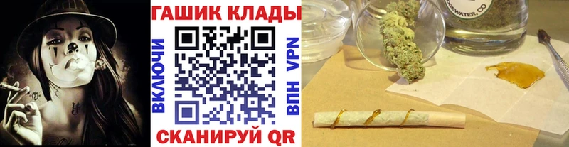 Гашиш Cannabis  Купить где  Рославль 