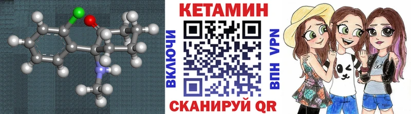Купить закладки  Рославль  КЕТАМИН VHQ 