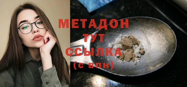 альфа пвп VHQ Белоозёрский