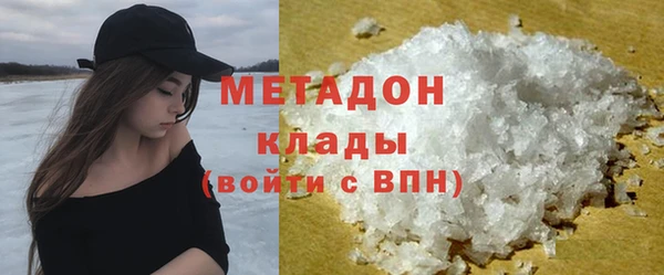 скорость Богородск