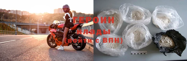 альфа пвп VHQ Белоозёрский