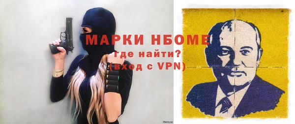 скорость Богородск