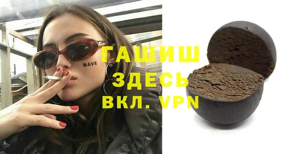мдпв Белокуриха