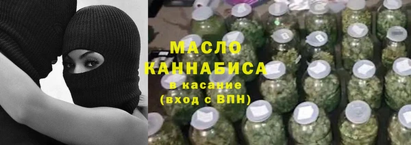 стаф Богородицк