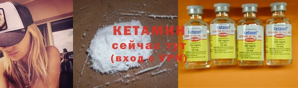 альфа пвп VHQ Белоозёрский