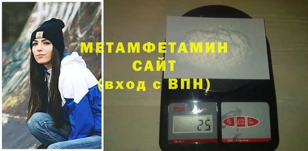стаф Богородицк