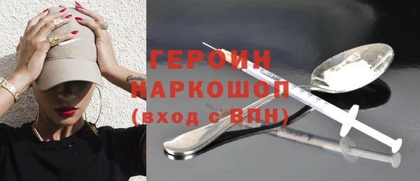 стаф Богородицк