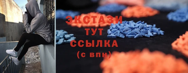 скорость Богородск