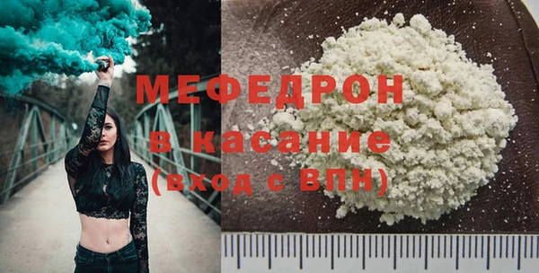 стаф Богородицк