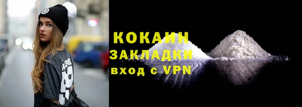 скорость Богородск