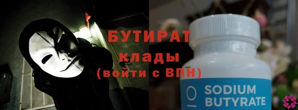 стаф Богородицк
