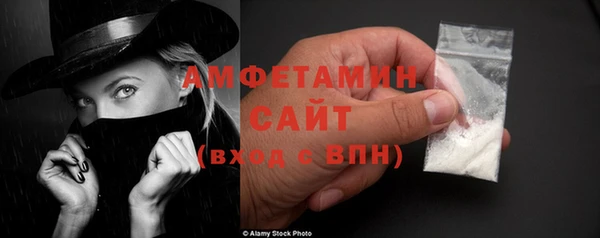 стаф Беломорск
