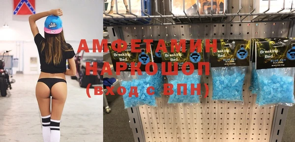 стаф Богородицк