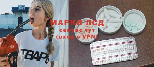 альфа пвп VHQ Белоозёрский