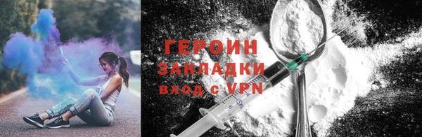 альфа пвп VHQ Белоозёрский
