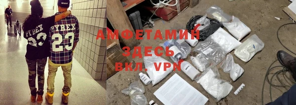 стаф Богородицк