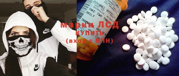 альфа пвп VHQ Белоозёрский