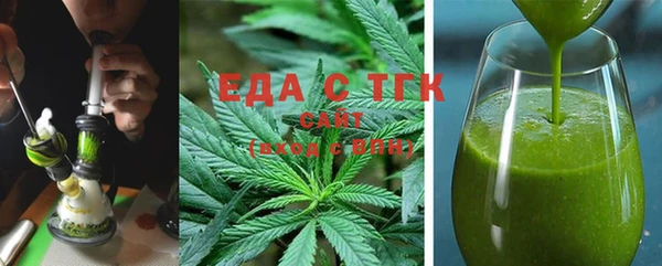 стаф Богородицк