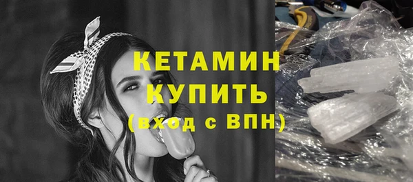 стаф Богородицк