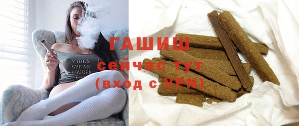 альфа пвп VHQ Белоозёрский