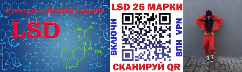 Лсд 25 экстази кислота  Купить закладки  Рославль 