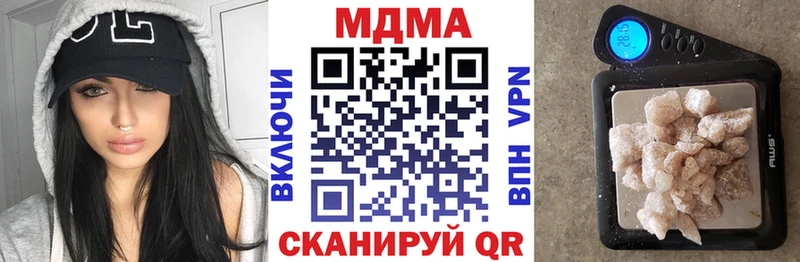 Купить закладки  Рославль  МДМА VHQ 