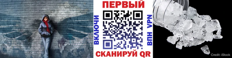 Метамфетамин Декстрометамфетамин 99.9%  Купить  Рославль 