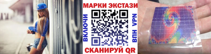Марки N-bome 1,5мг Купить где Рославль