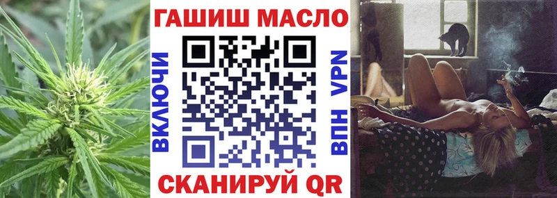 Дистиллят ТГК THC oil  Купить закладки  Рославль 