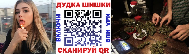 Конопля гибрид  Купить закладки  Рославль 